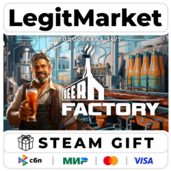 Beer Factory / Steam АВТО / РУ   МИР