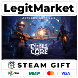 Drill Core / Steam АВТО / РУ   МИР
