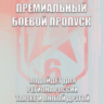 UPLAY|STEAM|XBOX RAINBOW SIX SIEGE PREMIUM BATTLE PASS BUNDLE РОССИЯ МИР