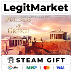Builders of Greece / Steam АВТО / РУ   МИР
