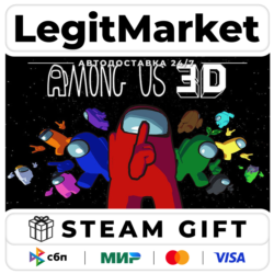 Among Us 3D / Steam АВТО / РУ   МИР