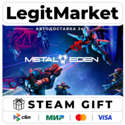 METAL EDEN / Steam АВТО / РУ   МИР