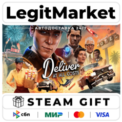 Deliver At All Costs / Steam АВТО / МИР
