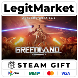 Greedland / Steam АВТО / РУ   МИР