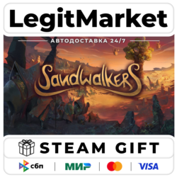 Sandwalkers / Steam АВТО / РУ   МИР