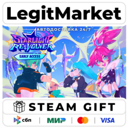 Starlight Revolver / Steam АВТО / РУ   МИР