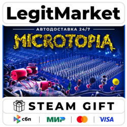Microtopia / Steam АВТО / РУ   МИР