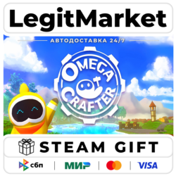 Omega Crafter / Steam АВТО / РУ   МИР