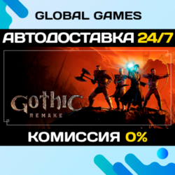 Gothic 1 Remake🔑Steam Ключ РФ СНГ