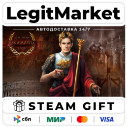 Pax Augusta / Steam АВТО / РУ   МИР