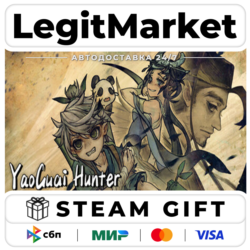 Yao-Guai Hunter / Steam АВТО / РУ   МИР