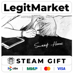 Sweet Home / Steam АВТО / РУ   МИР