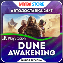 Dune: Awakening · PS5 · TR/UA/IN/PL/US · АВТО 24/7
