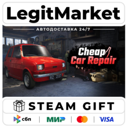 Cheap Car Repair / Steam АВТО / РУ   МИР