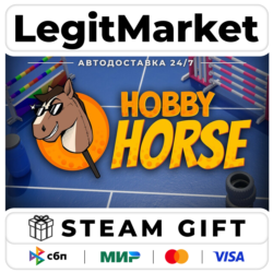 Hobby Horse / Steam АВТО / РУ   МИР