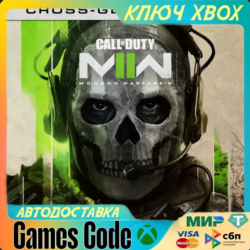 Call of Duty®: Modern Warfare® II - Cross-Gen Bundle XBOX  КЛЮЧ