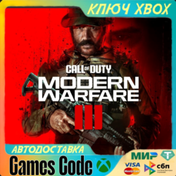 Call of Duty®: Modern Warfare® III - Standard Edition (Windows) XBOX  КЛЮЧ