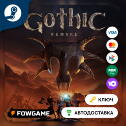 В НАЛИЧИИ 🔵 Gothic 1 Remake (РУ СНГ КИТАЙ ТУРЦИЯ) 🔑 КЛЮЧ STEAM