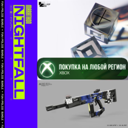 Marathon Сезонный набор ЛЮКС Полиция / Веселья XBOX На Любой Регион