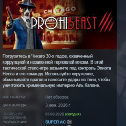 PROHIBEAST АВТОДОСТАВКА STEAM GLOBAL МГНОВЕННО ЛИЦЕНЗИЯ