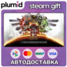 Warhammer 40,000: Dawn of War IV Commander Edition Steam Gift / Россия   МИР / АВТО