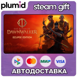 The Blood of Dawnwalker Eclipse Edition Steam Gift / Россия   МИР / АВТО