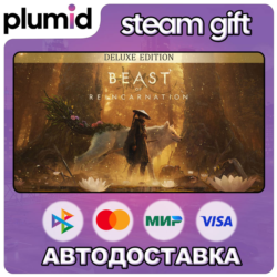 Beast of Reincarnation Deluxe Edition Steam Gift / Россия   МИР / АВТО