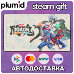MARVEL Tōkon: Fighting Souls Steam Gift / Россия   МИР / АВТО