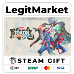 MARVEL Tōkon: Fighting Souls / Steam АВТО / РУ   МИР