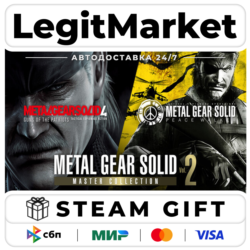 METAL GEAR SOLID: MASTER COLLECTION Vol.2 / Steam АВТО / МИР