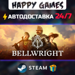Bellwright STEAM АВТОДОСТАВКА