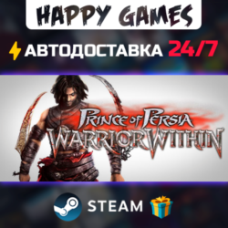 Prince of Persia: Warrior Within STEAM АВТОДОСТАВКА