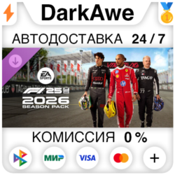 F1® 25: 2026 Season Pack DLC STEAM•RU ⚡️АВТОДОСТАВКА 💳0%