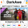 F1® 25: 2026 Season Pack DLC STEAM•RU   АВТОДОСТАВКА   0%