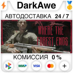Where the forest ends STEAM•RU ⚡️АВТОДОСТАВКА 💳0%