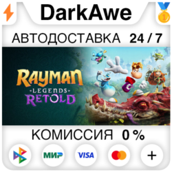 Rayman Legends Retold  ВЫБОР STEAM•RU ⚡️АВТОДОСТАВКА 💳0%