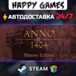 Anno 1404 - History Edition STEAM АВТОДОСТАВКА