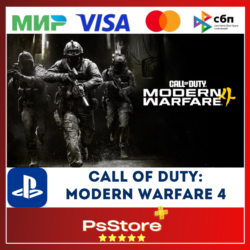 Call of Duty: Modern Warfare 4 - PS5 • Турция | Украина PS