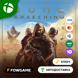 ✅ Dune: Awakening Standard КЛЮЧ 🟢 Xbox Series X|S