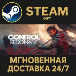 CONTROL Resonant Digital Deluxe Edition Steam Gift СТИМ ГИФТ ПК АВТОДОСТАВКА ПОДАРОК