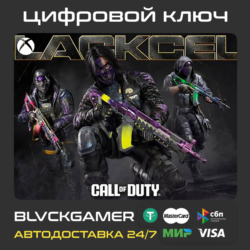 Call of Duty: Black Ops 7 - BlackCell Season 6 (XBOX) - Код