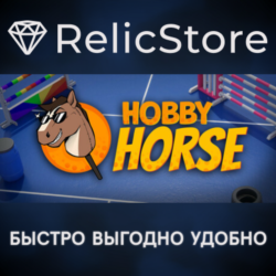 Hobby Horse - STEAM GIFT РОССИЯ