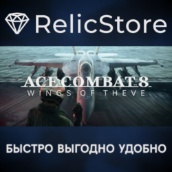 ACE COMBAT 8: WINGS OF THEVE Deluxe Edition - STEAM RU