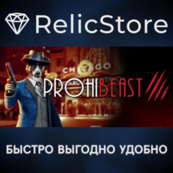 PROHIBEAST - STEAM GIFT РОССИЯ