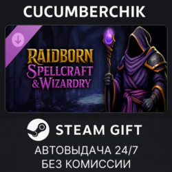 RAIDBORN - Spellcraft & Wizardry✅STEAM GIFT AUTO✅RU МИР