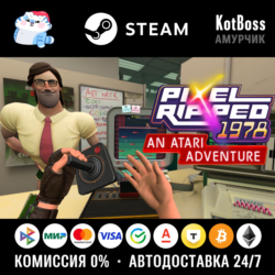 Pixel Ripped 1978: An Atari Adventure | Steam | Ключ | РФ   Мир