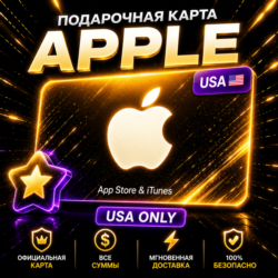 Apple Gift Card USA 2-100$ | App Store iTunes США | Моментальная доставка