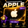 Apple Gift Card USA 2-100$ | App Store iTunes США | Моментальная доставка