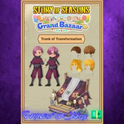 ☀️Trunk of Transformation XBOX DLC