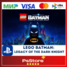 LEGO Batman: Legacy of the Dark Knight PS5 • Турция | Украина PS